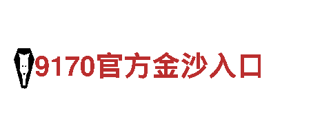 四季体育网址在线观看，可靠的电力供应商